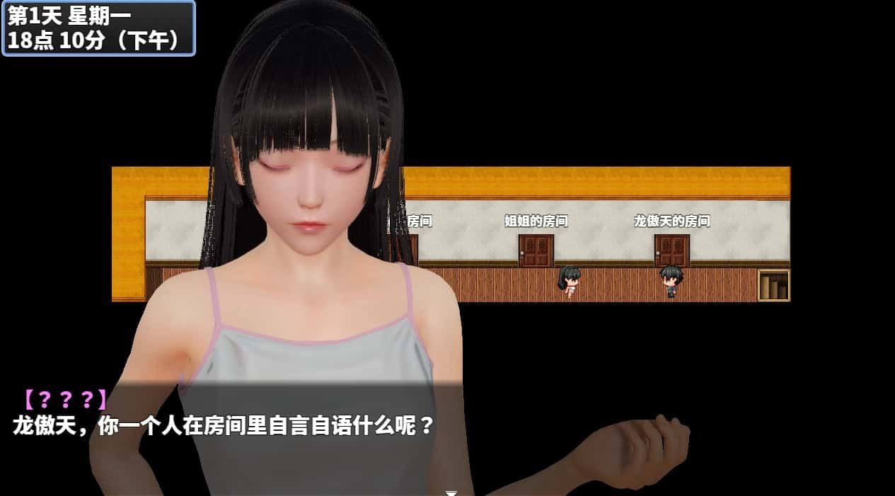 神魔都市 章节事件 场景图 8