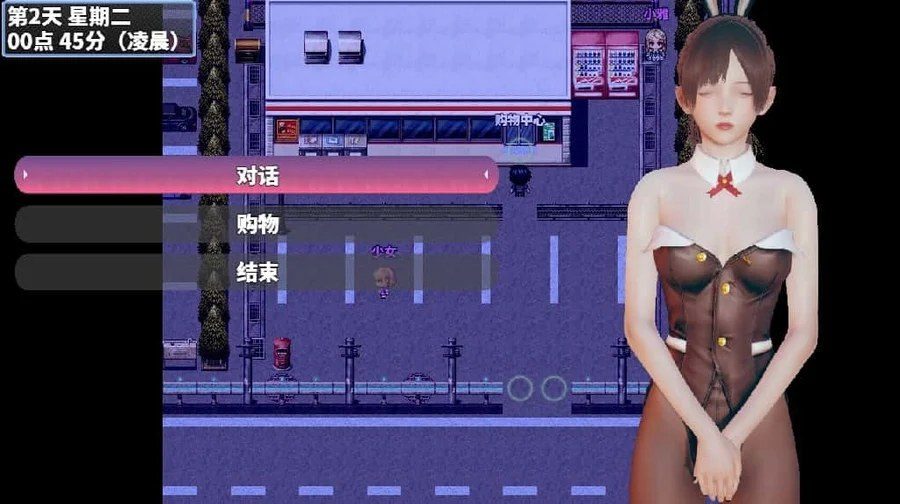 神魔都市 CG回想 展示图 6