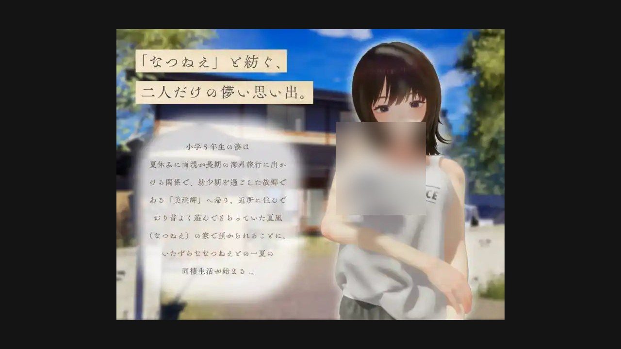 夏姐 夏姐 详情图 8