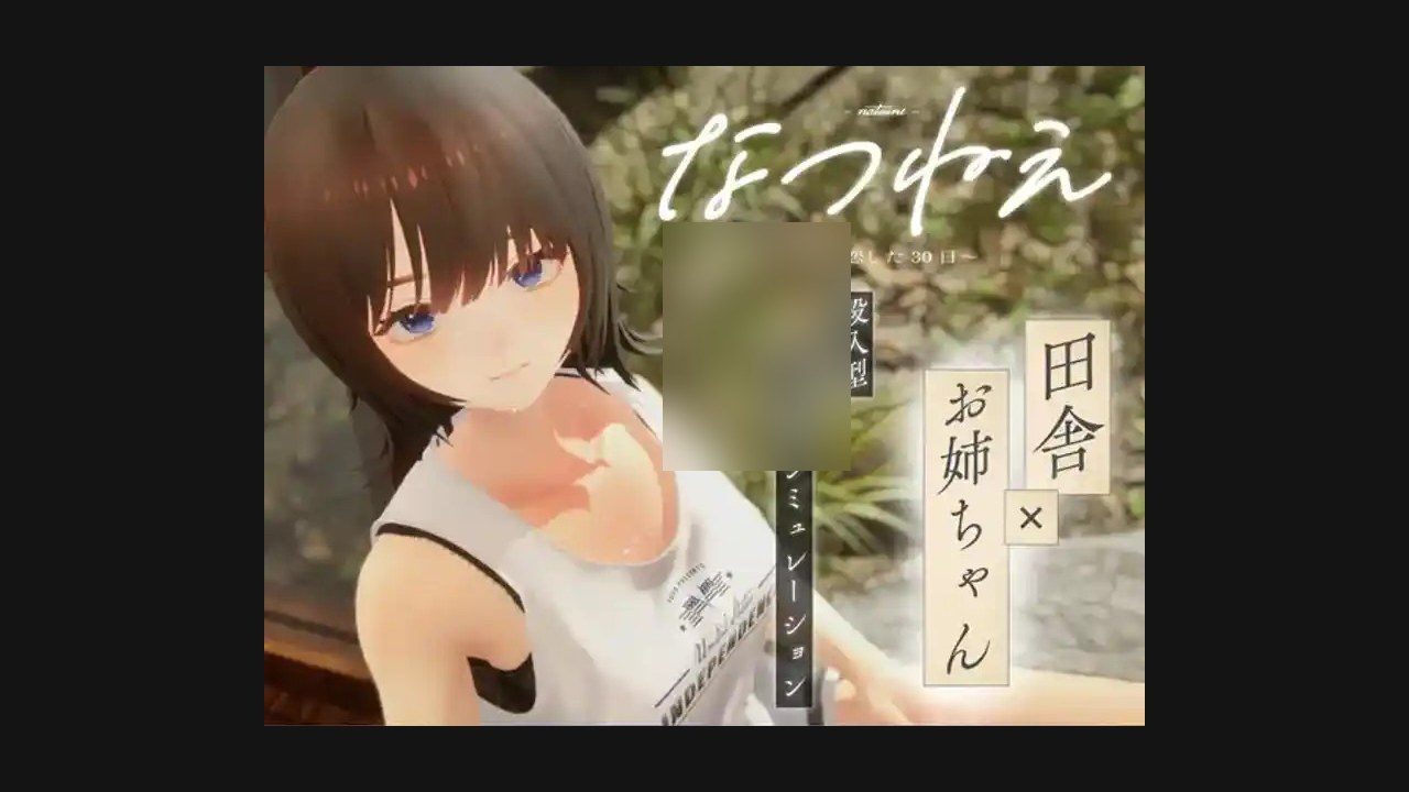 夏姐 任务推进 画面 4