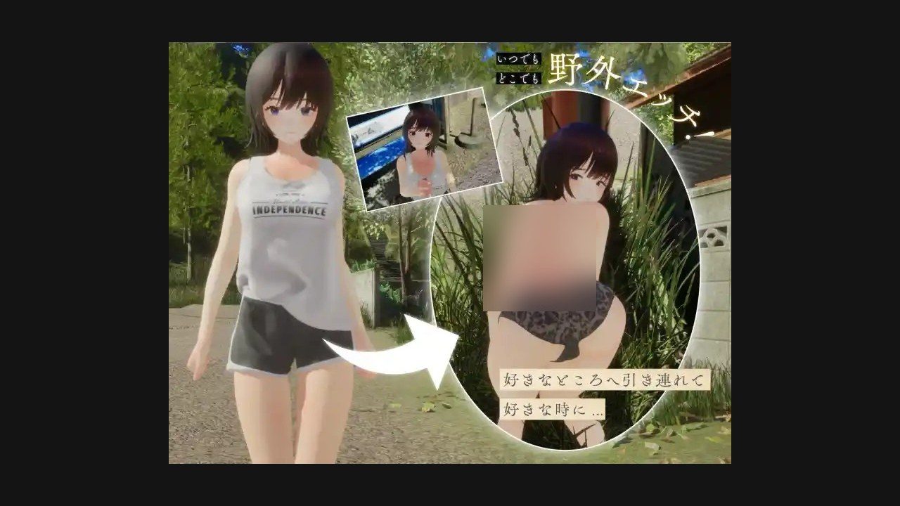 夏姐 章节事件 场景图 2