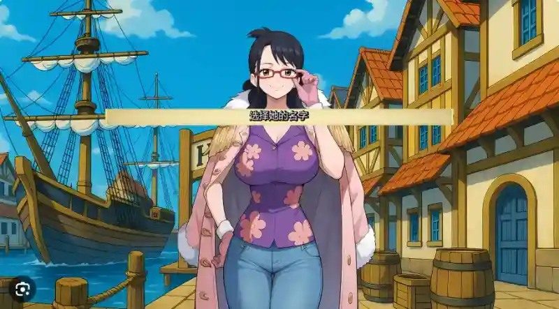 海盗秘宝LewdPiece 角色路线 展示图 4